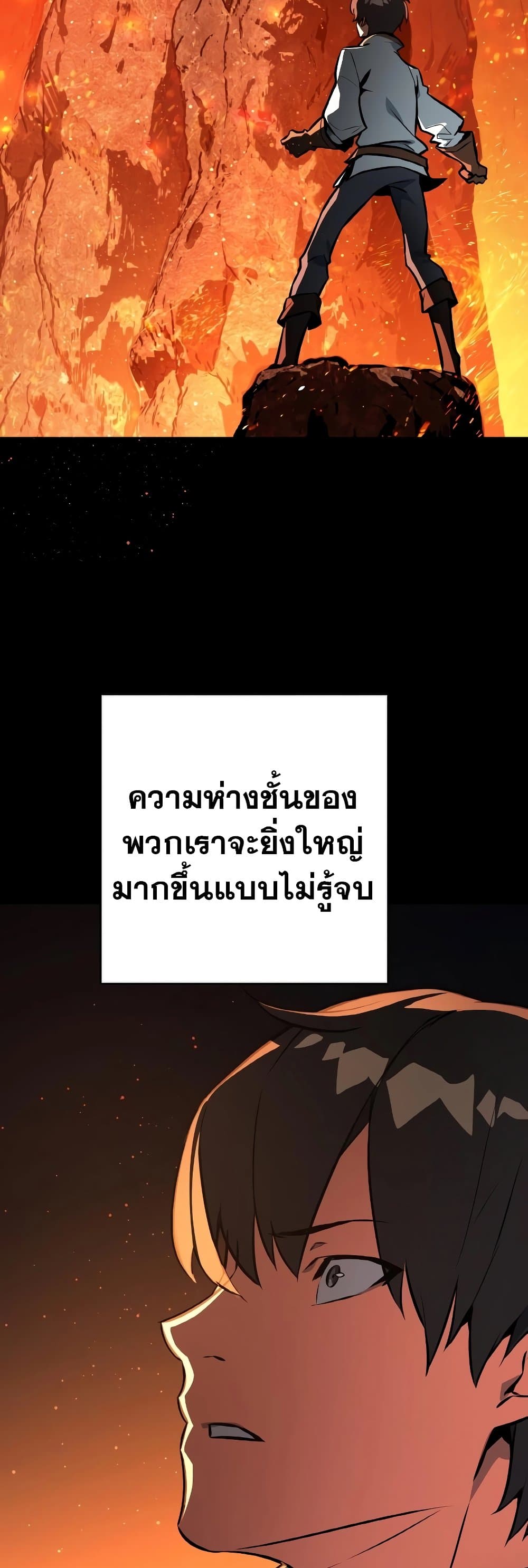 World's Strongest Troll Ch 1 World's Strongest Troll ตอนที่ 4 - 108-Manga มังงะ อ่านมังงะ การ์ตูน