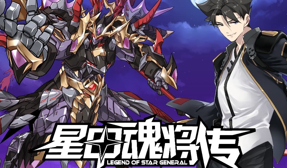 Legend Of Star General 135 Legend of Star General ตอนที่ 36 - 108-Manga มังงะ อ่านมังงะ การ์ตูน