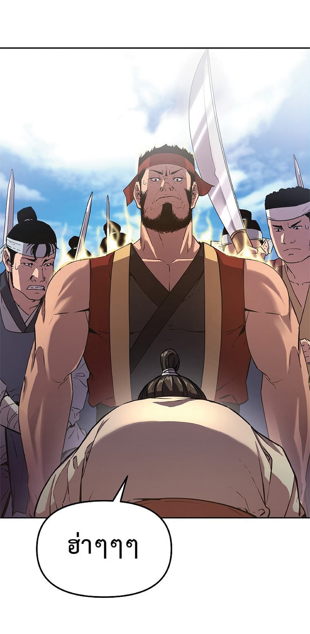 Reincarnation Of The Murim Clan Former Ranker Reincarnation of the Murim Clan's Former Ranker ตอนที่ 12 - 108-Manga