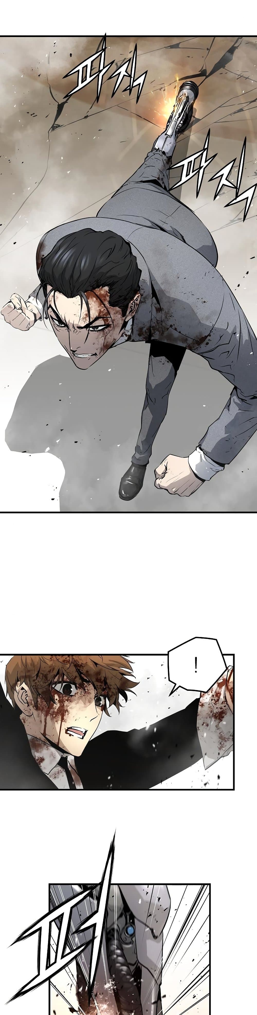 Manga The Breaker Eternal Force The Breaker 3: Eternal Force ตอนที่ 22 - 108-Manga มังงะ อ่านมังงะ